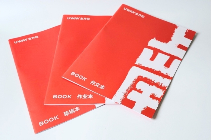 全方位专升本专属笔记本